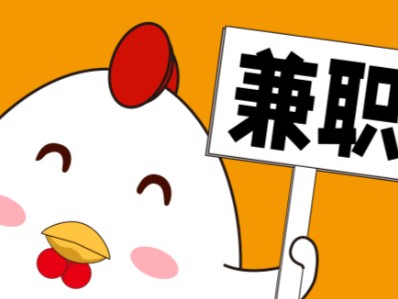 江门宝妈居家带娃线上兼职赚钱项目有哪些推荐