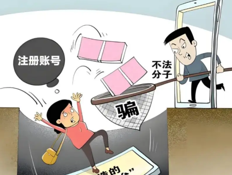 江门网上兼职被骗怎么解决